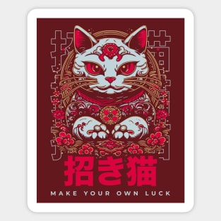 Awesome Maneki-Neko Japanese Lucky Cat // Make Your Own Luck // Retro Lucky Cat Red Sticker